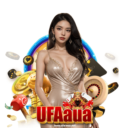 ufaaua ฝาก ถอนอัตโนมัติ